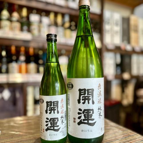 開運 無濾過純米 生酒 山田錦720ｍｌ　静岡県【数量限定】【クール便】