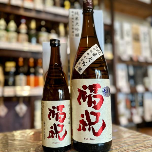 福祝 純米大吟醸 雄町無濾過1800ml　千葉 藤平酒造