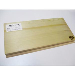 ＜新品＞青森ひば 抗菌まな板（一枚板）識別CC-51　ちょうど良いサイズのまな板です！
