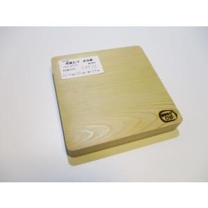 ＜新品＞青森ひば一枚板まな板　識別CM-31　最近大人気の正方形まな板、ちょうどよいサイズです！