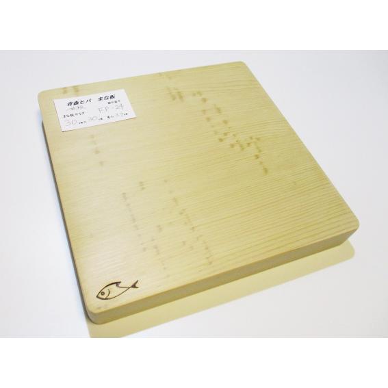 ＜新品＞青森ひば一枚板まな板　識別FP-24　最近大人気の正方形のまな板です！大きめサイズで使いやす...