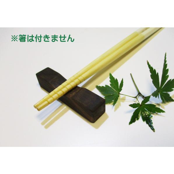 【定形外郵便送料無料】黒檀製シンプルな箸置き　シンプルデザインはし置き