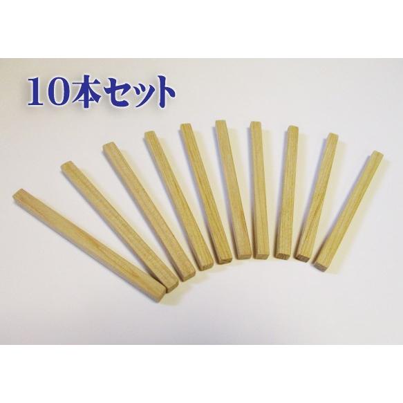 青森ヒバ製 非接触棒 Touch Stick／タッチスティック 細いタイプ１０本セット／エレベーター...