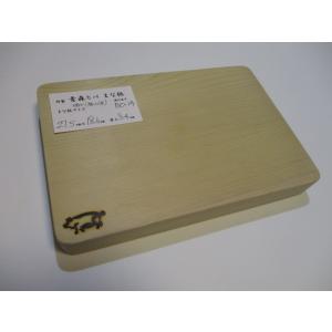 ＜新品＞特製青森ひば抗菌まな板（一枚板）識別BO-14　小さいサイズ