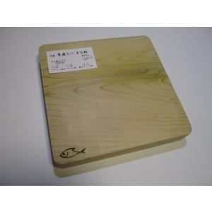 ＜新品＞特製青森ひば抗菌まな板（一枚板）識別GN-3 大人気の正方形タイプ！