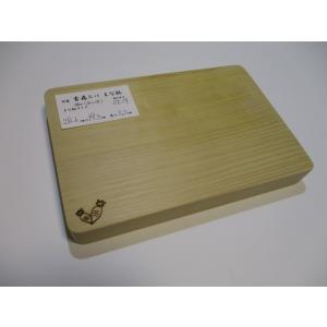 <新品＞青森ひば 抗菌まな板（一枚板）識別OI-9