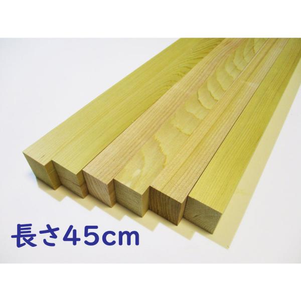 【長さ45cm】青森ひばの角材（断面サイズ約26mm×34mm程度）長さ４５ｃｍ（450mm）×６本...