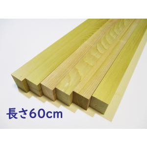 木材、青森ヒバ角ざい。 長さ45cm】青森ひばの角材（断面サイズ約26mm×34mm程度）長さ45cm