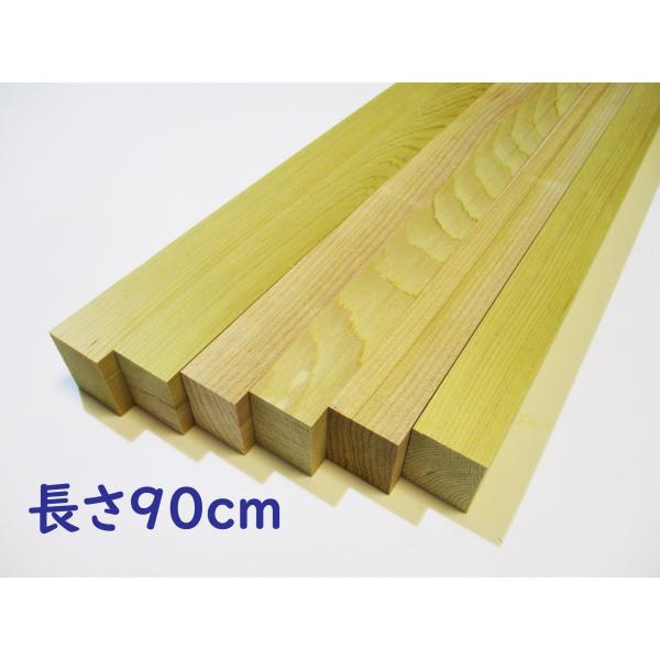 【長さ90cm】青森ひばの角材（断面サイズ約26mm×34mm程度）長さ９０ｃｍ（900mm）６本セ...