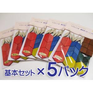 【たっぷり遊べる５セット】マグネット式 幾何学パターンブロック（基本セット×５セット）知育玩具　自然...