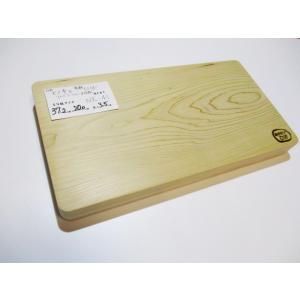 杉本木工々房 青森ひば ヒノキ リバーシブルまな板 Yahoo ショッピング