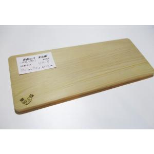 ＜新品＞青森ひば 抗菌まな板　識別UX-8　かなり薄く細長いまな板です