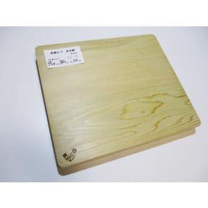 ＜新品＞青森ひば 抗菌まな板（一枚板）識別YS-19　やや大きめのまな板です