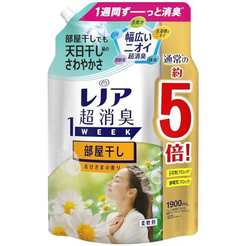 レノア 超消臭1WEEK 柔軟剤 部屋干し おひさまの香り 詰め替え 大容量 1,900mL