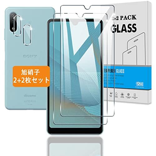 2+2枚セット 対応 Xperia Ace II ガラスフィルム + カメラフィルム 日本旭硝子 対...