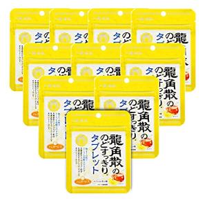 龍角散 龍角散ののどすっきりタブレットハニーレモン味 10.4g×10個｜sugimotoshouji