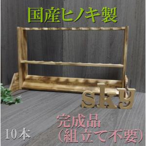 ロッドスタンド 5本　リールスタンド 国産ヒノキ製 小物置き&脚付き 完成品 ロッドスタンド 5本 リールスタンド 小物置き 国産ヒノキ製 木製