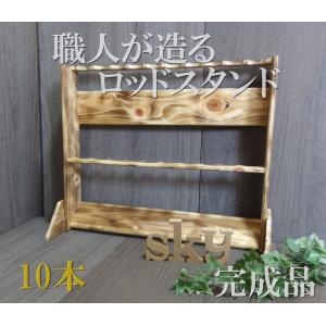 ロッドスタンド 6本 リールスタンド 小物置き 国産ヒノキ製 木製