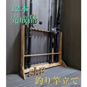 ロッドスタンド 3本 国産ヒノキ製 木製 ロッドホルダー DIY : スカイ