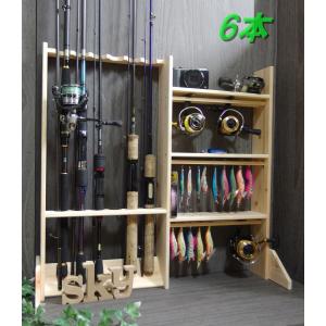 ロッドスタンド 10本 ルアー＆リール掛けスタンド 2段 小物置き