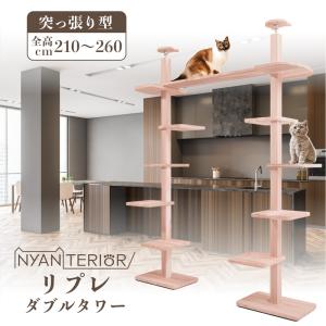 キャットタワー 木製 突っ張り キャットウォーク...の商品画像