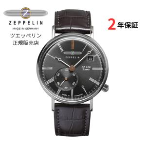 ZEPPELIN（ツェッペリン） 【正規品】ツェッペリン ZEPPELIN
