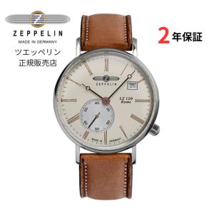 ZEPPELIN（ツェッペリン） ATLANTIC アトランティック GMT 8468-3