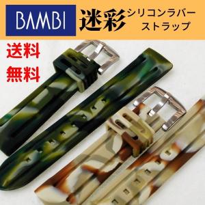 クイックリリースピン プッシュピン パネライ ルミノール ラグ間24mm