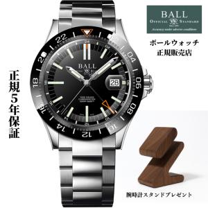 BALL Watch（ボール ウォッチ） 正規品 エンジニア オハイオクロノ