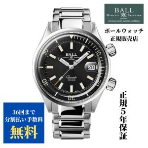 BALL Watch（ボール ウォッチ） 正規品 エンジニアマスター ダイバー