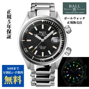 BALL Watch（ボール ウォッチ） 正規品 エンジニアマスター ダイバー