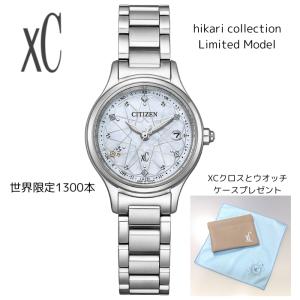 EXCEED(CITIZEN) シチズン エクシード ティタニアライン ハッピー