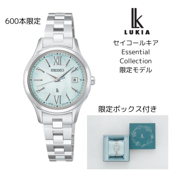 セイコールキア Essential Collection 限定モデル　HEE001J 女性用 ソーラ...