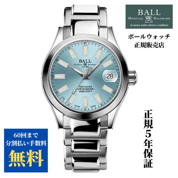 ボールウォッチ BALLWATCH エンジニア3　マーベライトクロノメーター36mm　NL9616C...