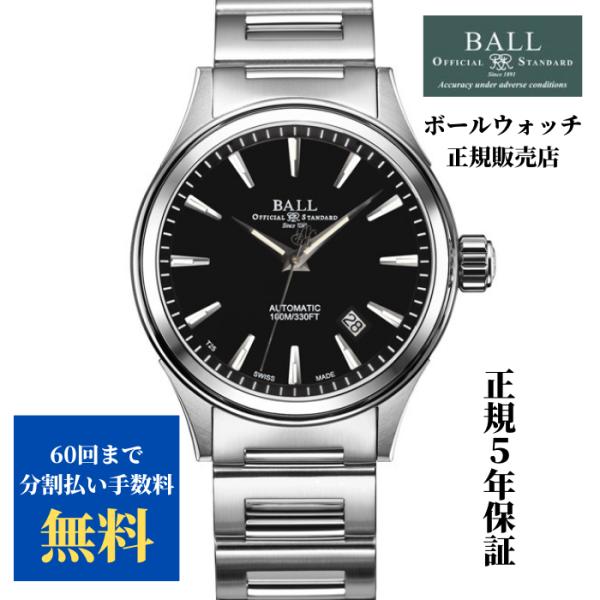 ボールウォッチ BALLWATCH　ストークマンヴィクトリー　NM2098C-S3J-BK　正規品　...