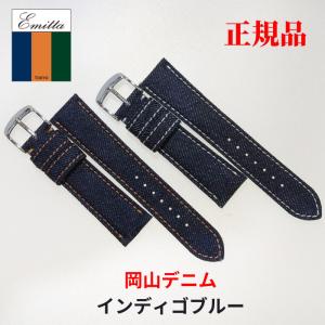ISSEY MIYAKE WATCH 爆買 【替えベルト】イッセイミヤケ C シィ 専用