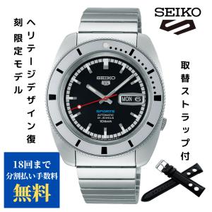 Seiko 5 Sports セイコー 5スポーツ SNXS series SBSA293 グリーン文字