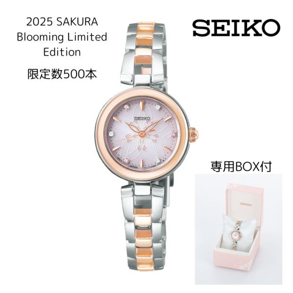 セイコーセレクション 2025 SAKURA Blooming Limited Edition ソー...