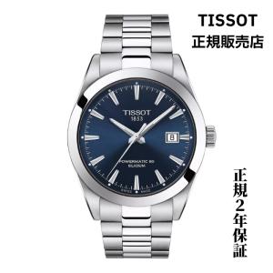 TISSOT（ティソ） TISSOT Gentleman ジェントルマンオートマチック