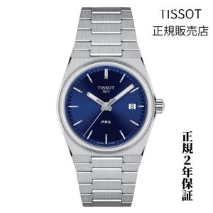 TISSOT（ティソ） PRX 自動巻 アイスブルーカメレオン文字盤 40mm T137