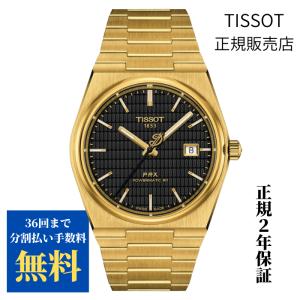G-SHOCK GMW-B5000PG-9JR 40周年限定モデル フルメタル 腕時計 電波