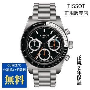 TISSOT PR516 クロノグラフ メカニカル  T1494592105100  ティソ 手巻き クロノグラフ　正規品 無金利60回払い　正規保証2年　ウォッチボックスプレゼント付