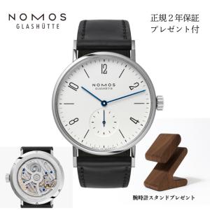 NOMOS GLASHUETTE（ノモス グラスヒュッテ） NOMOS ノモス 純正コード