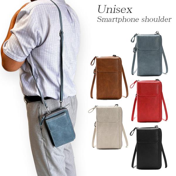 スマホショルダー ストラップ メンズ レディース スマホポーチ 角型 スマホショルダー バッグ  ケ...