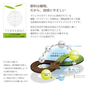 泡立ち マシュマロ ボディ タオル 弱酸性 ボ...の詳細画像4