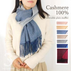ストール 大判 200×70cm カシミヤ 100％ 日本企画 ブランド ベージュ