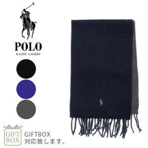 POLO RALPH LAUREN（ポロ・ラルフローレン） 【リボンラッピング付き