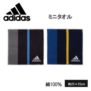 ハンドタオル 黒 アディダス スポーツタオル タオルハンカチ adidas スポーツ ブランド 爆買 子ども用 大人用 キッズ ギフト おしゃれ 雑貨 爆買