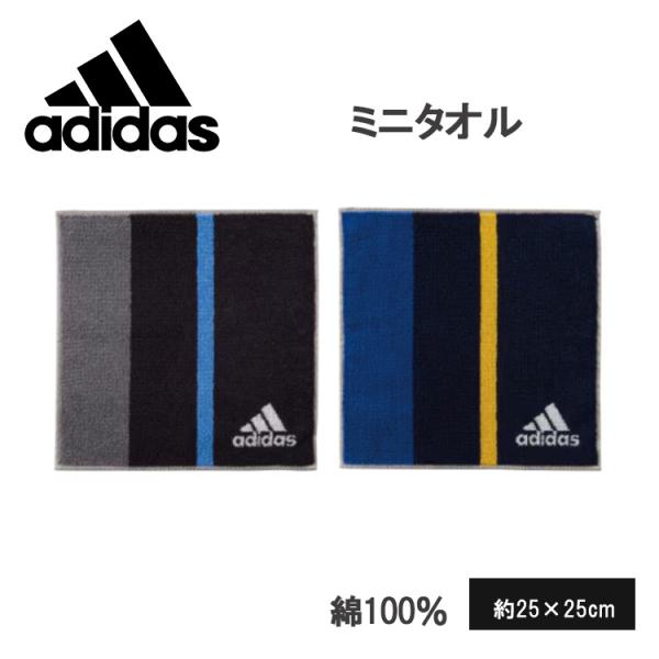 ハンドタオル 黒 アディダス スポーツタオル タオルハンカチ adidas スポーツ ブランド 爆買...