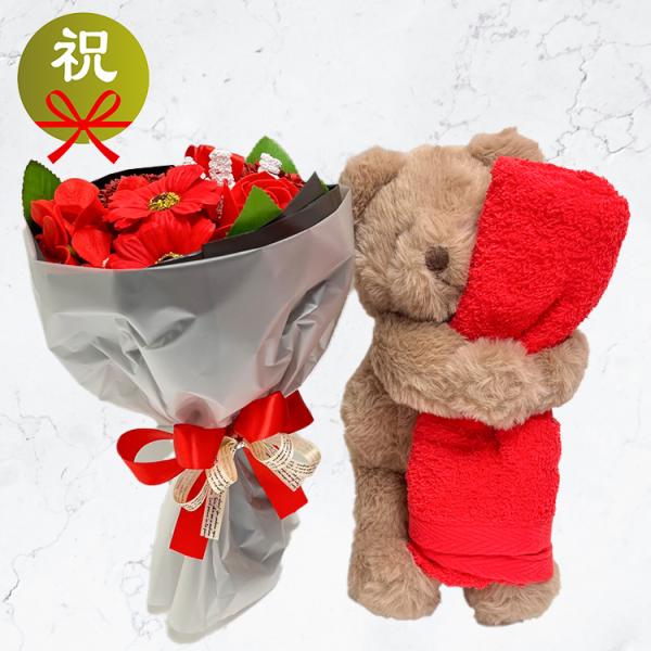 入浴剤 タオル ギフト プレゼント バスフラワー＆タオル ベア 結婚祝い 誕生日 テディベア 花束 ...